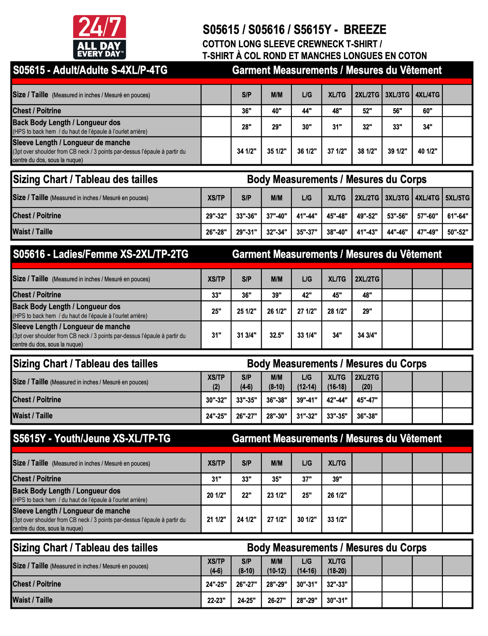 Size guide